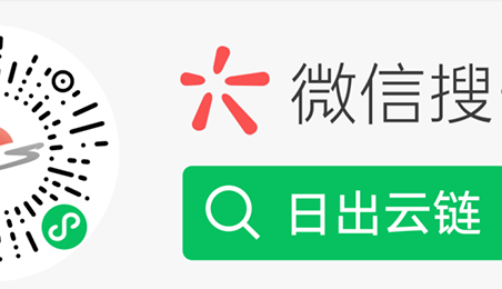 “壹号云链”电子发票功能全新上线，更多服务等您来体验！