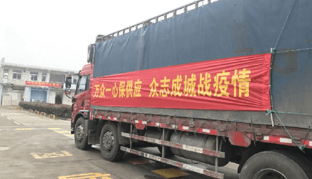 抗击疫情，急客户所急保供应