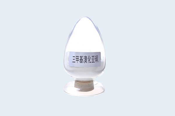 三甲基溴化硫醚